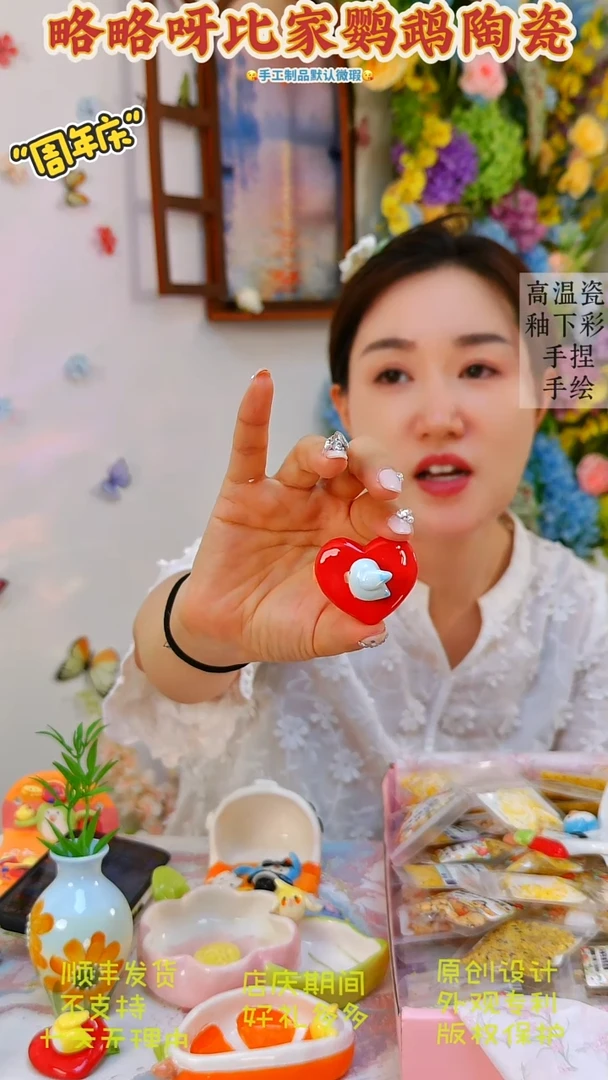 爱心发夹松石伊莎