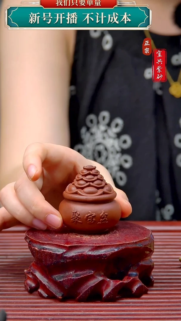 紫砂茶宠宜兴原矿紫砂茶宠摆件