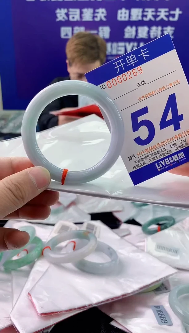 未镶嵌手镯翡翠AAAAAAAAAAAA