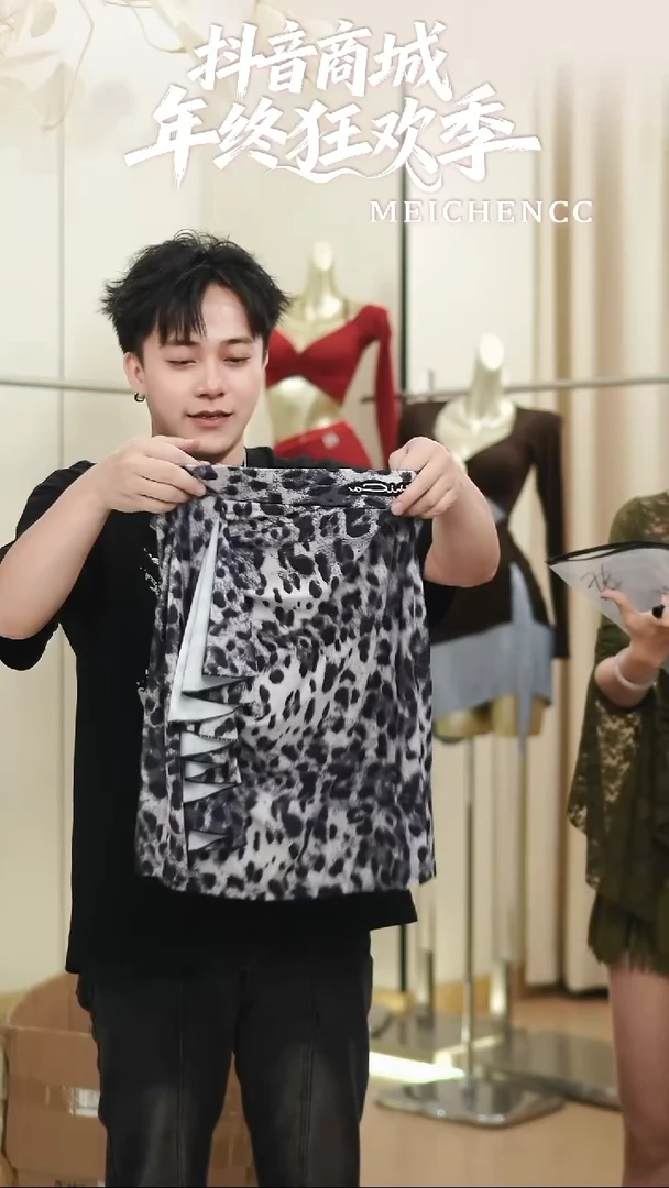 大摆长裙美辰拉丁舞服清仓福利L 26