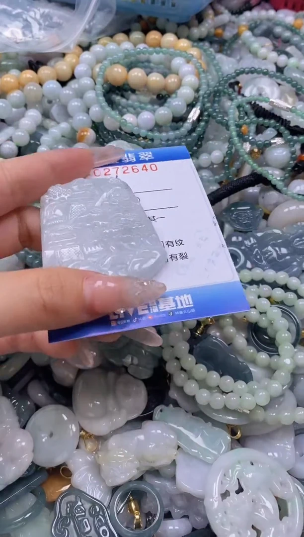翡翠未镶嵌颈饰闪购0272640多样性发其一