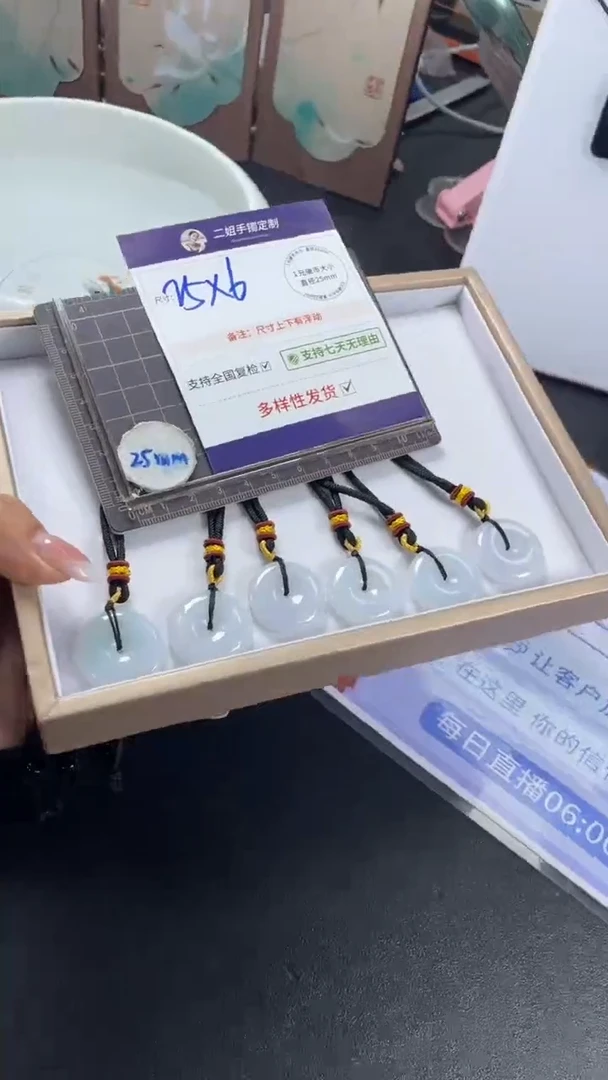 未镶嵌挂件翡翠平安扣多样性发其一CP4配绳