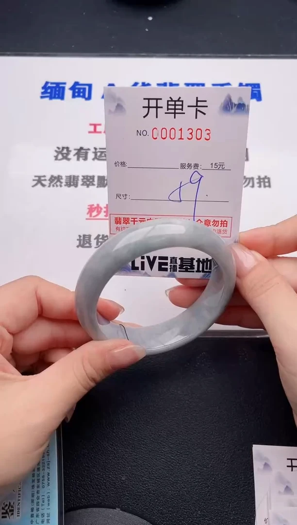未镶嵌手镯翡翠03