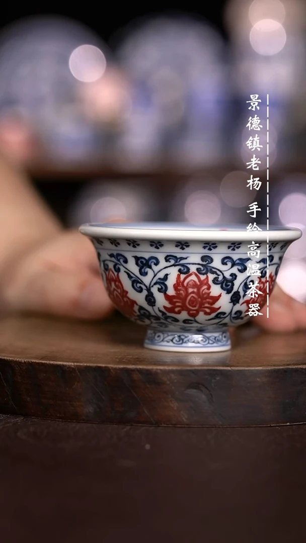 微瑕福利 现代瓷小压手
