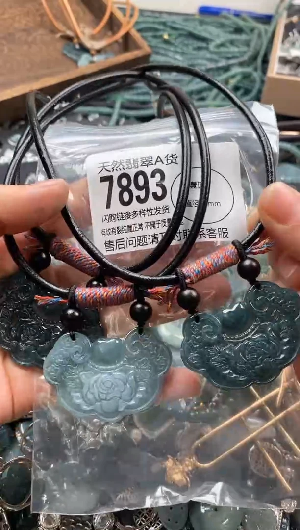 【闪购商品】翡翠颈饰未镶嵌多样性发其一7893