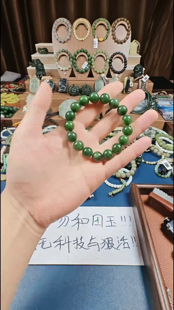 颈饰未镶嵌和田玉多样性发货拍一发一