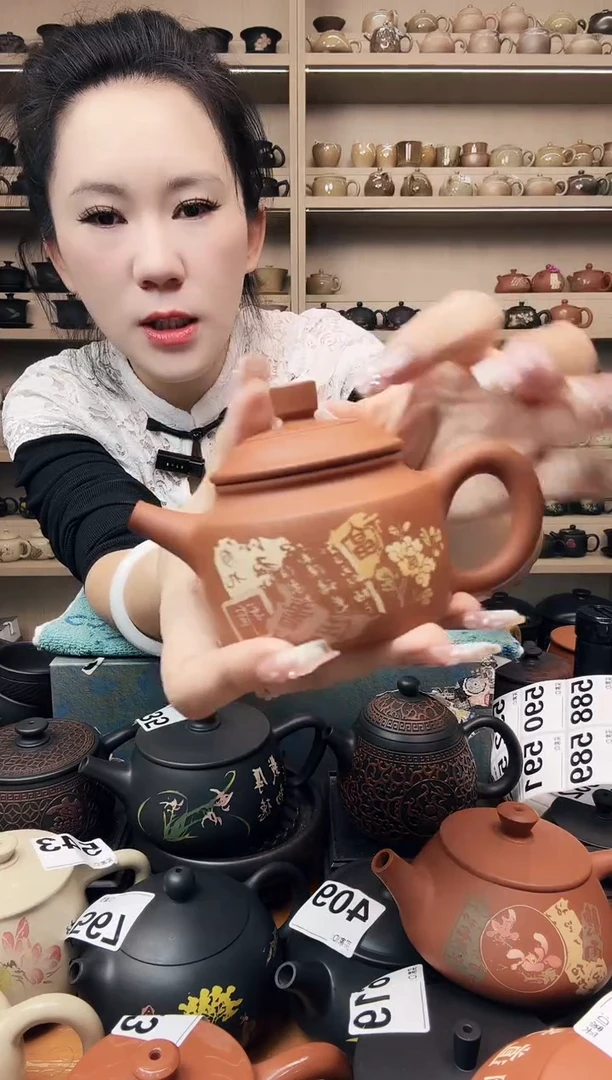 壶复烧彩填 德中  709