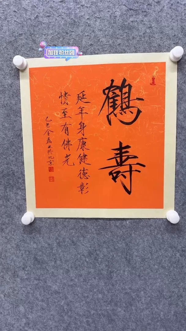 国画书法书法书法书法