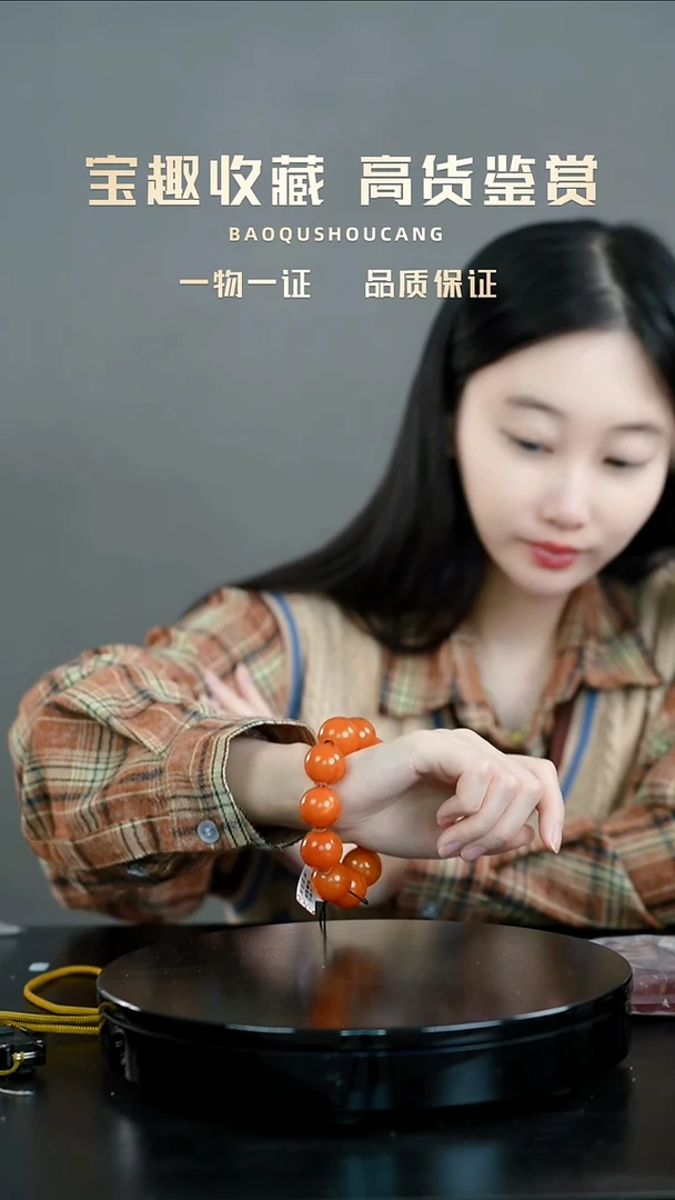 向*手串一物一证 铜宝趣收藏 精品专场