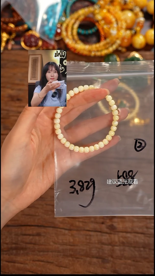 未镶嵌蜜蜡手串付*哥屾山出品