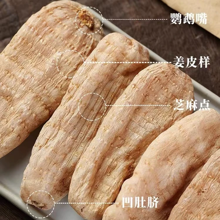 田蔴特级干货【基哥甄选鱼胶行】