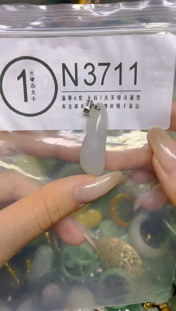 颈饰未镶嵌翡翠/ N /翡翠A货，一件也是批发价