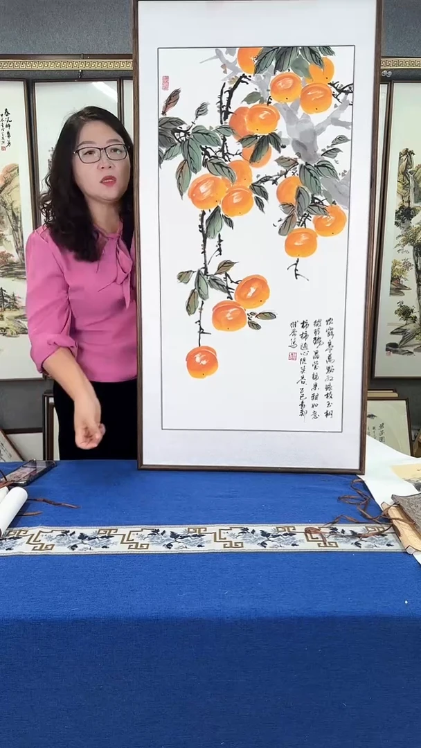 国画柿柿如意 实木画框