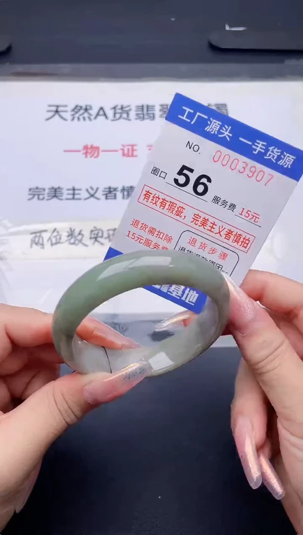 未镶嵌手镯翡翠翡翠手镯未镶嵌