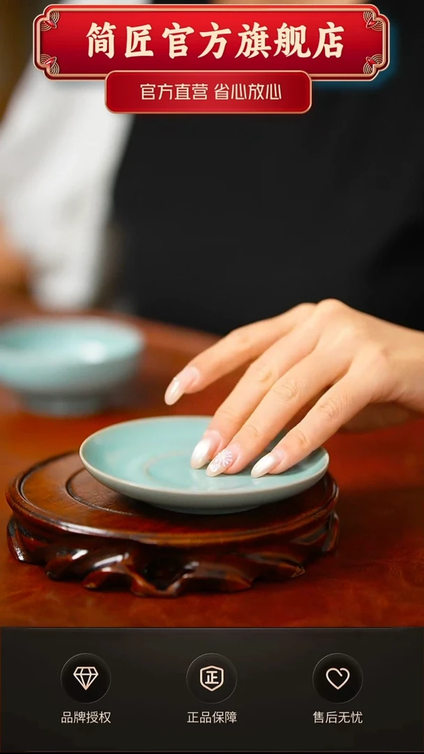 仿古微瑕小元宝盖碗底托