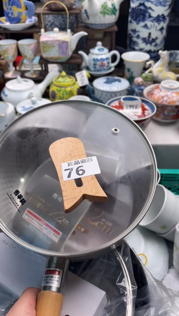 【闪购商品】瓷片宜品陶瓷感谢支持