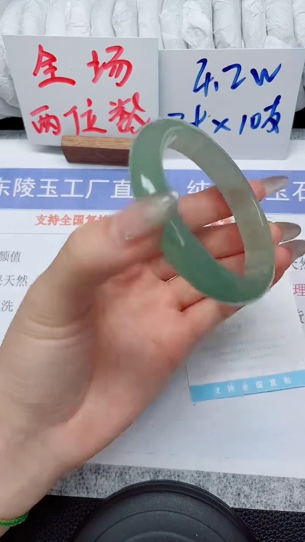未镶嵌手镯石英质玉256-59.2