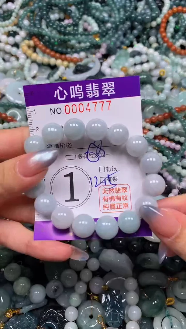 颈饰未镶嵌翡翠闪购004777