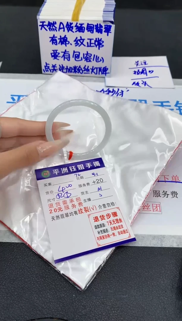 未镶嵌手镯翡翠11111111