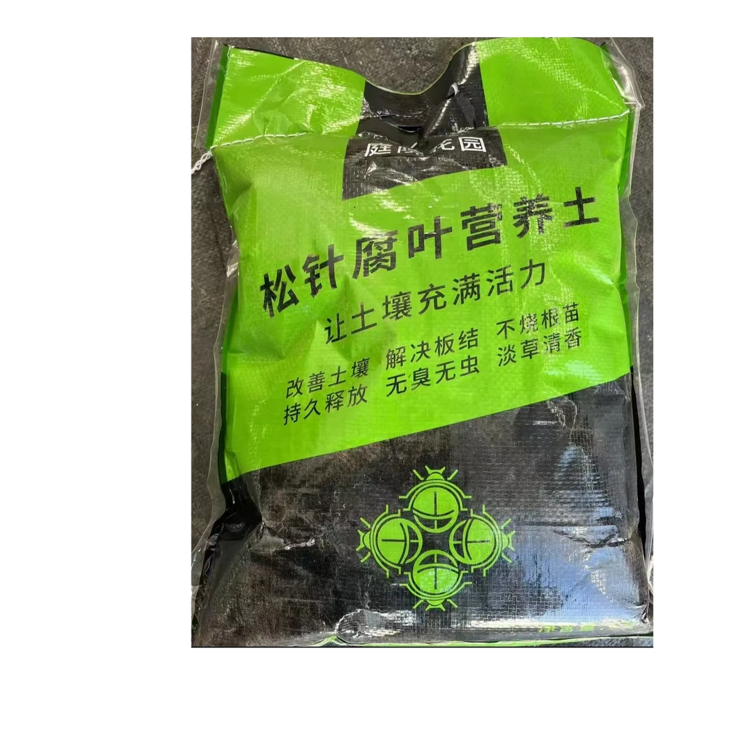 《松针腐叶土》6L百合绿植专用土绿植通用