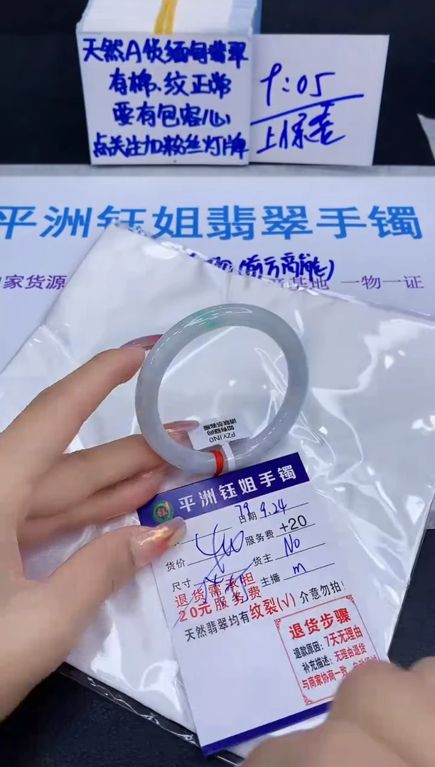 未镶嵌手镯翡翠111111