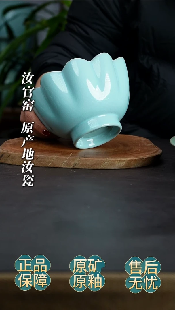 瓷片天青莲花碗为微微瑕