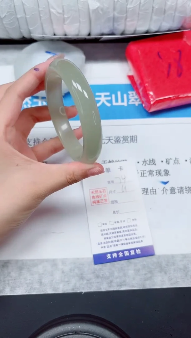 未镶嵌手镯石英质玉74-61