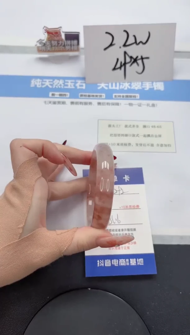 【闪购商品】石英质玉手镯未镶嵌A292-56.6