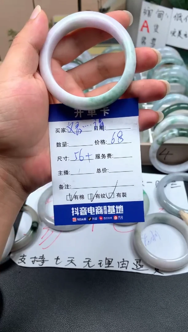 未镶嵌手镯翡翠文****谓3