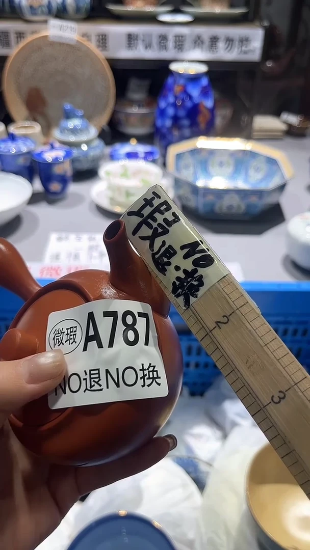 满二十包邮默认微瑕山*1