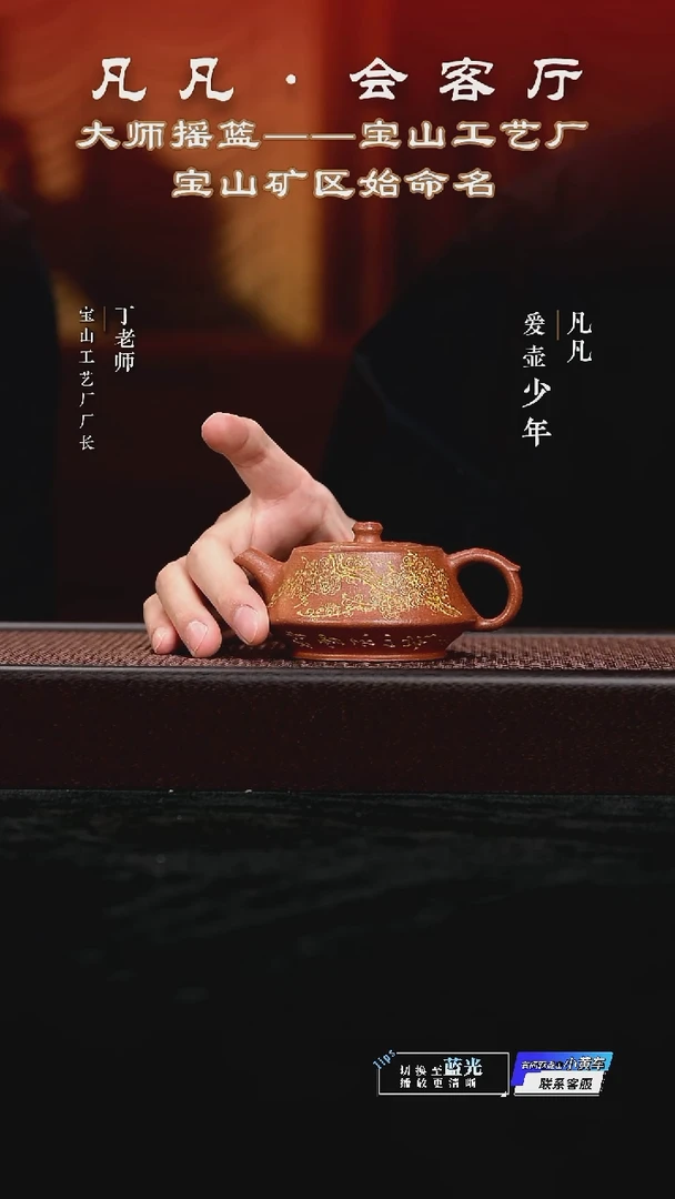 茶壶紫砂DL95 杨国琴 梅花柱础红降坡130cc