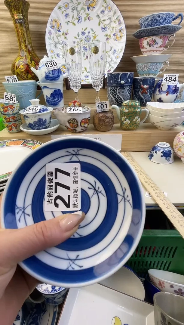 摆件刘*摆件瓷器瓷器瓷器