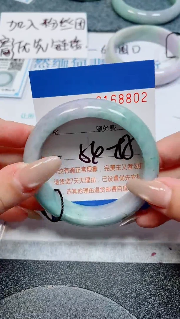 未镶嵌手镯翡翠天然缅甸翡翠168802