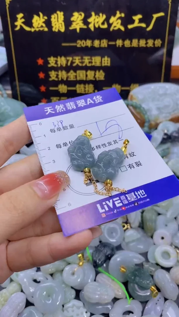 颈饰未镶嵌翡翠天然翡翠A货批量多样性发一件