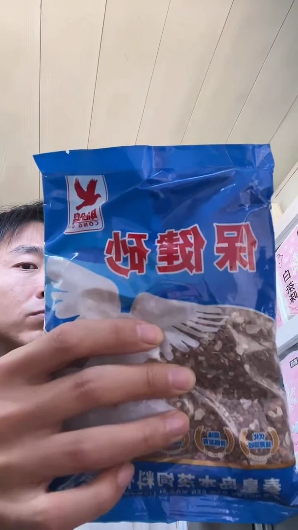 鸽子保健砂1斤装