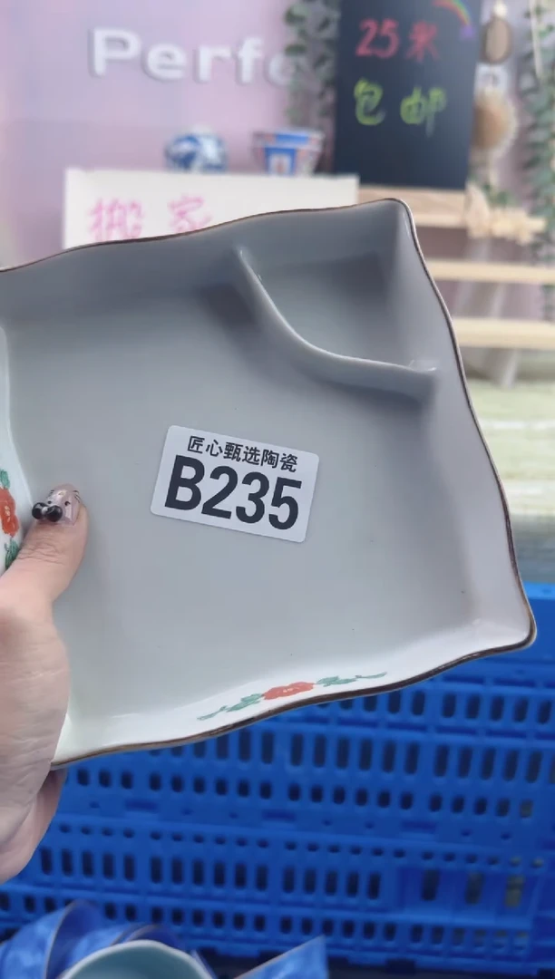 瓷片天***鞋       B235