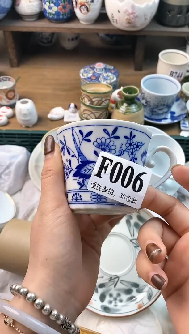 【闪购商品】瓷片ε＝ε＝ε＝(#>д<)ﾉ