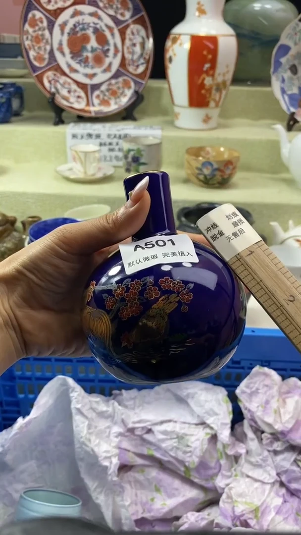 件一****2瓷片 默认微瑕 完美慎入501