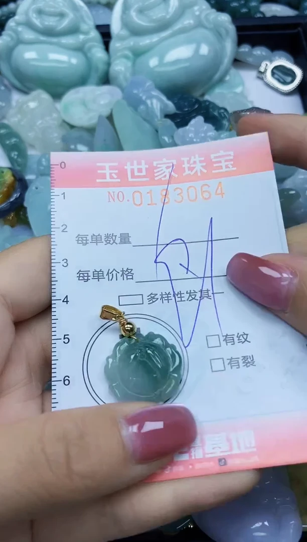 【闪购商品】翡翠颈饰未镶嵌闪购0183064