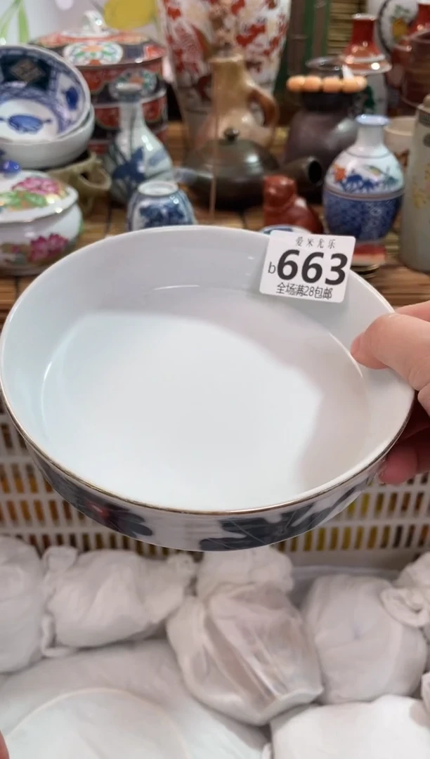 沐*?满28包邮 陶瓷茶具瓷器