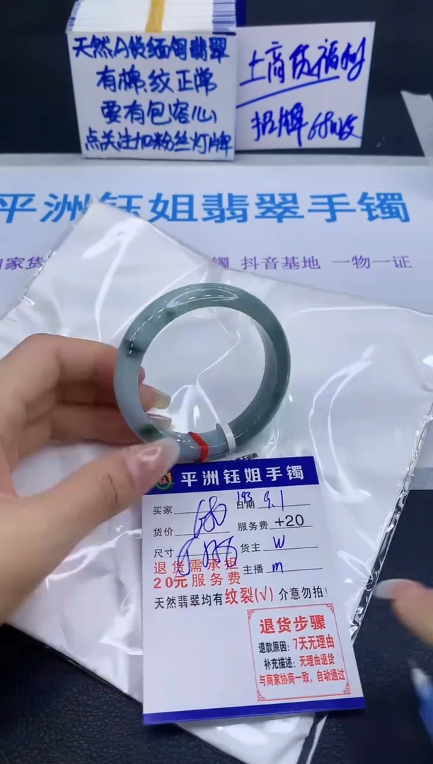 未镶嵌手镯翡翠1111