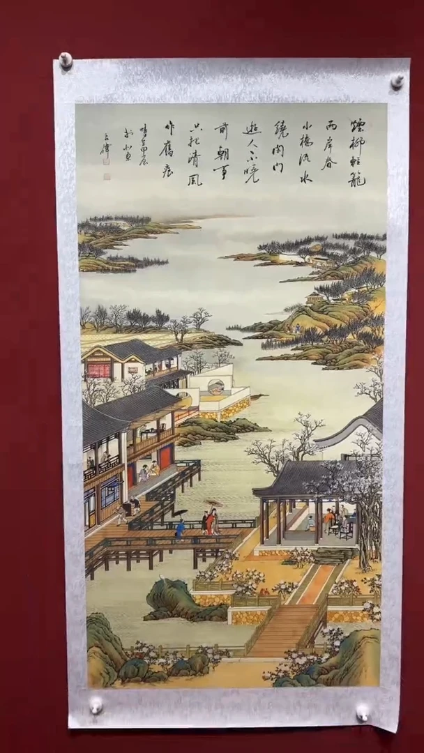 书法陈占伟 4月令