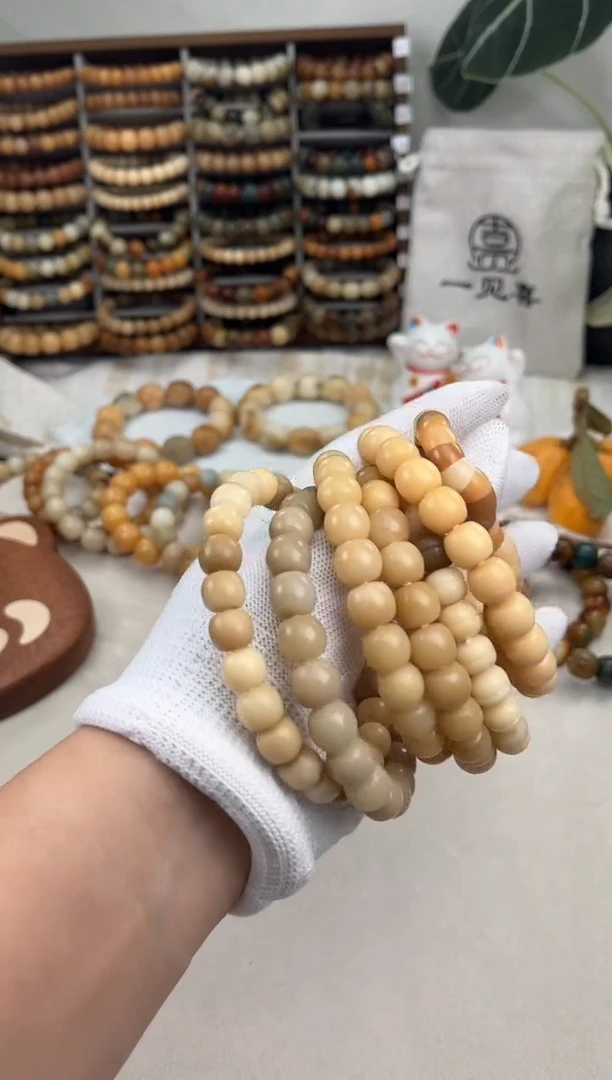 【闪购商品】菩提根/象牙果吊坠f12微瑕不挑