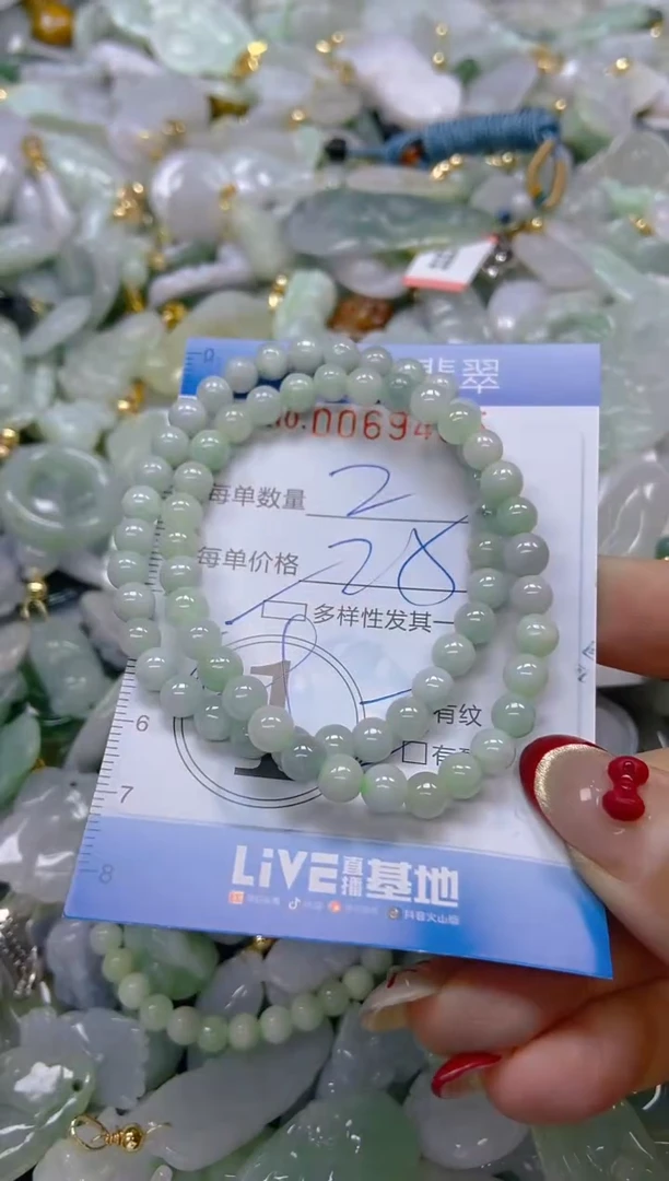 【闪购商品】翡翠颈饰未镶嵌闪购0069485