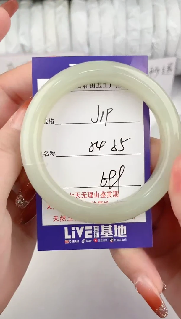 【闪购商品】和田玉手镯未镶嵌19颜色微差无瑕