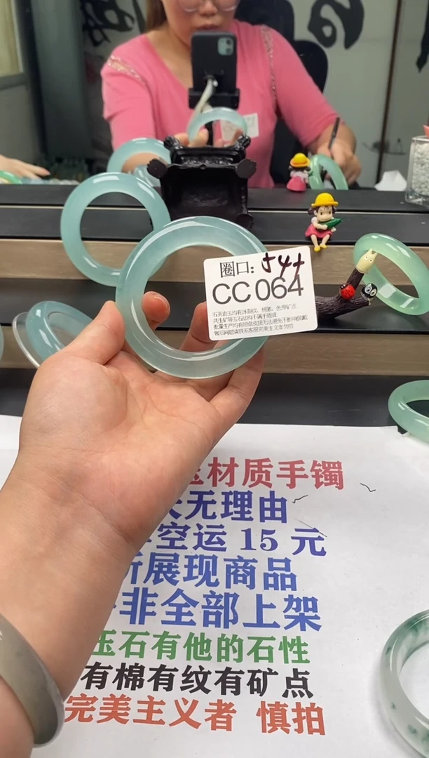 CC064专拍链接一物一拍以截图为准
