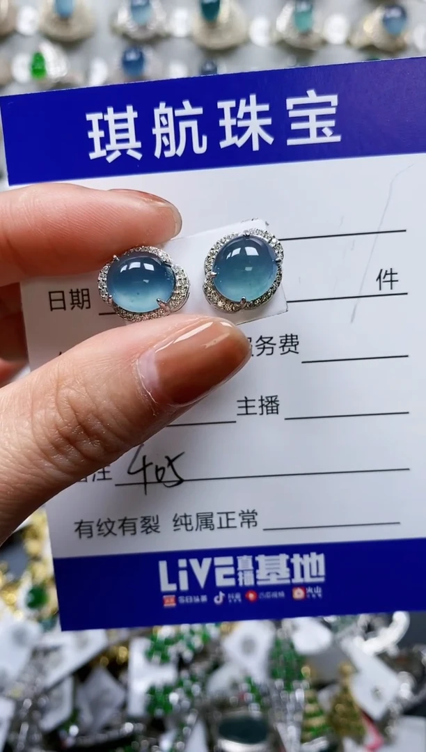 【闪购商品】翡翠耳饰银S925镶嵌0405