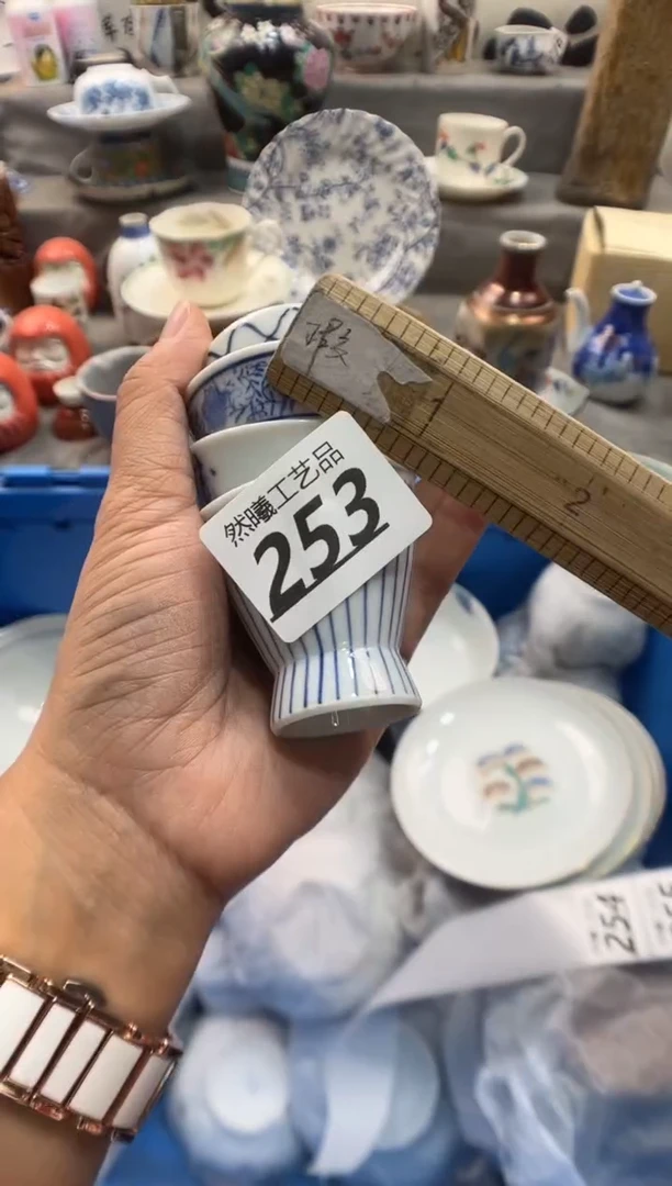 瓷片璀**阳253