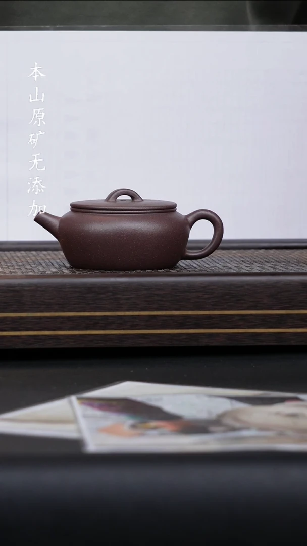 宜兴原矿天青泥大彬