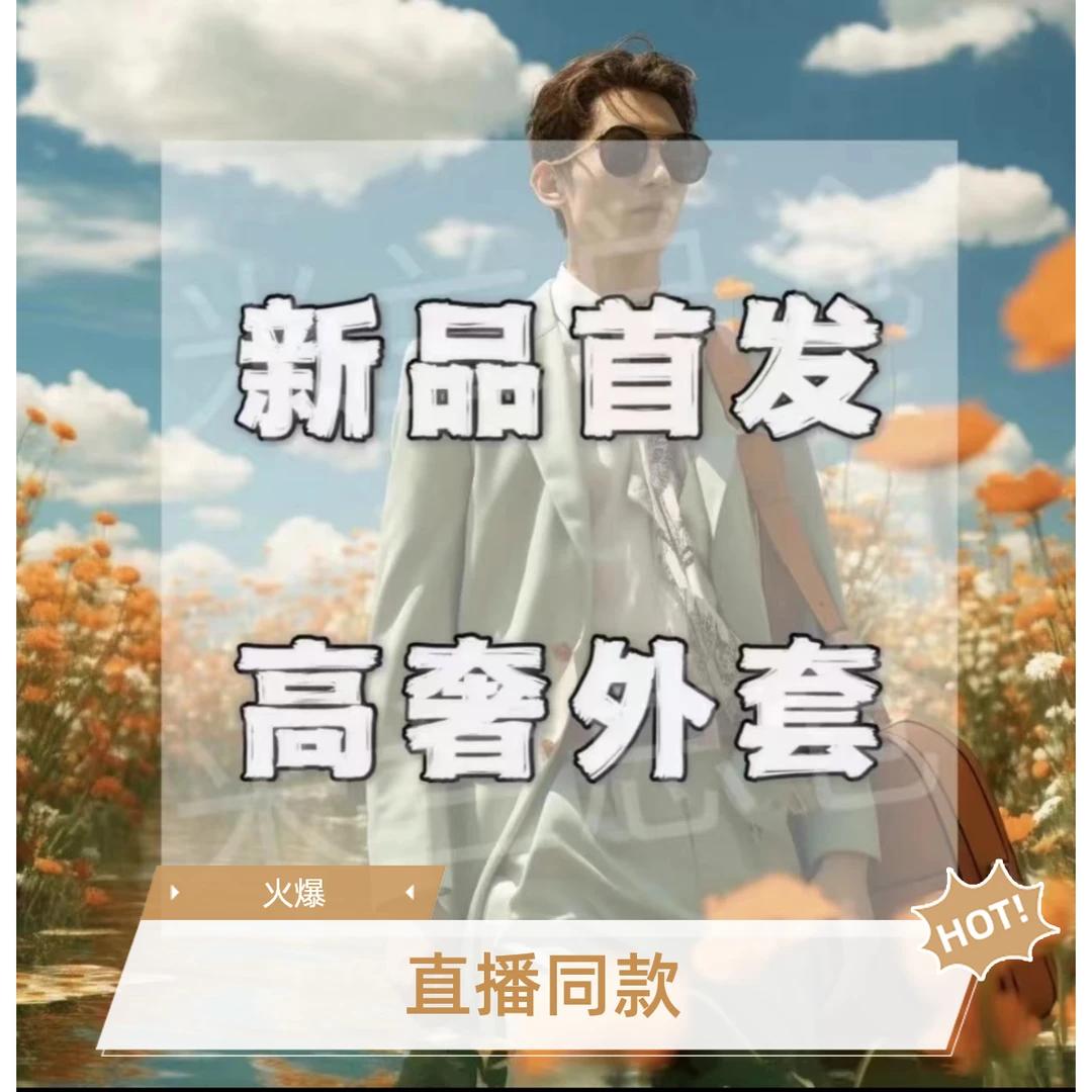 【新品正品】男女同款防晒皮肤衣百搭百配2